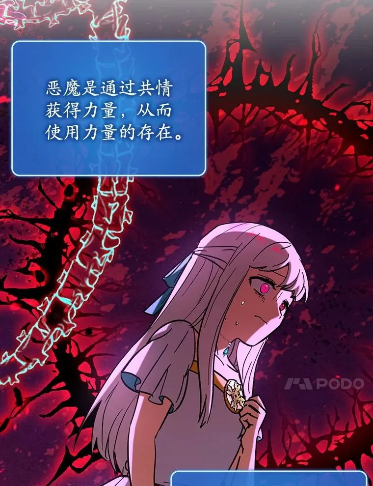 84.逃跑29