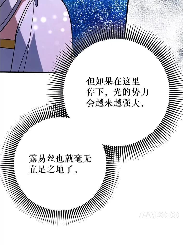 82.得知身份65