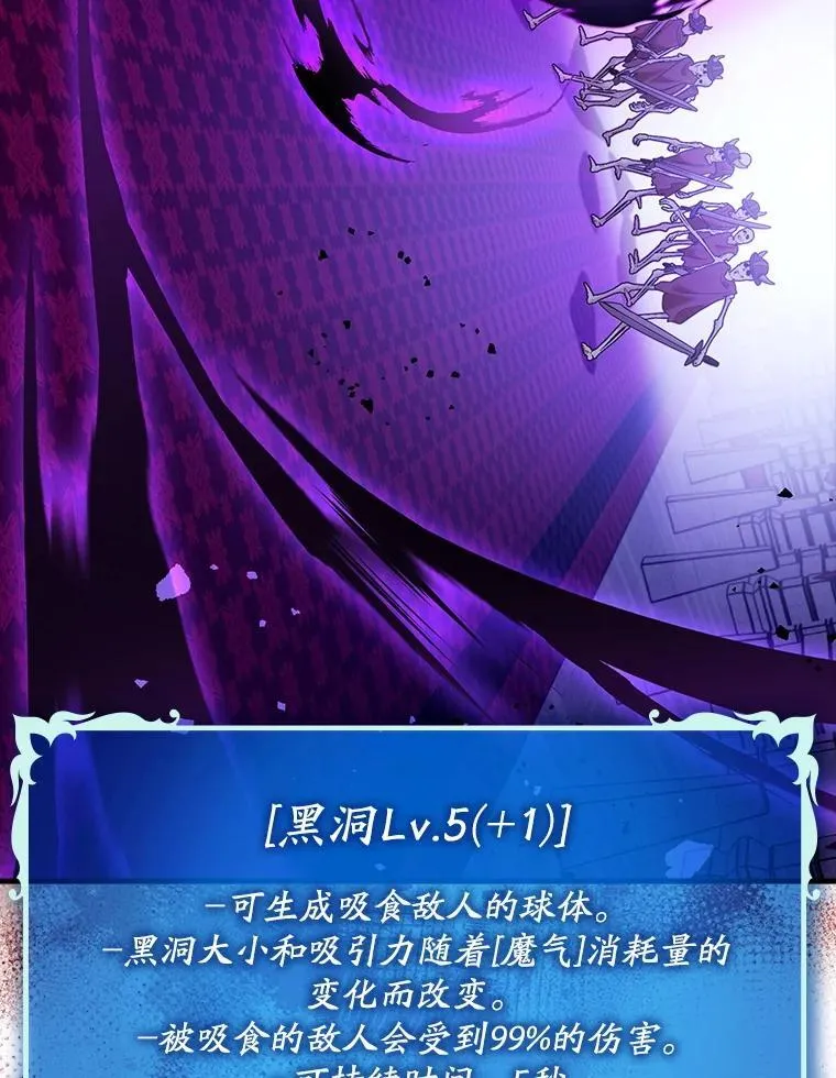 74.真相被发现110