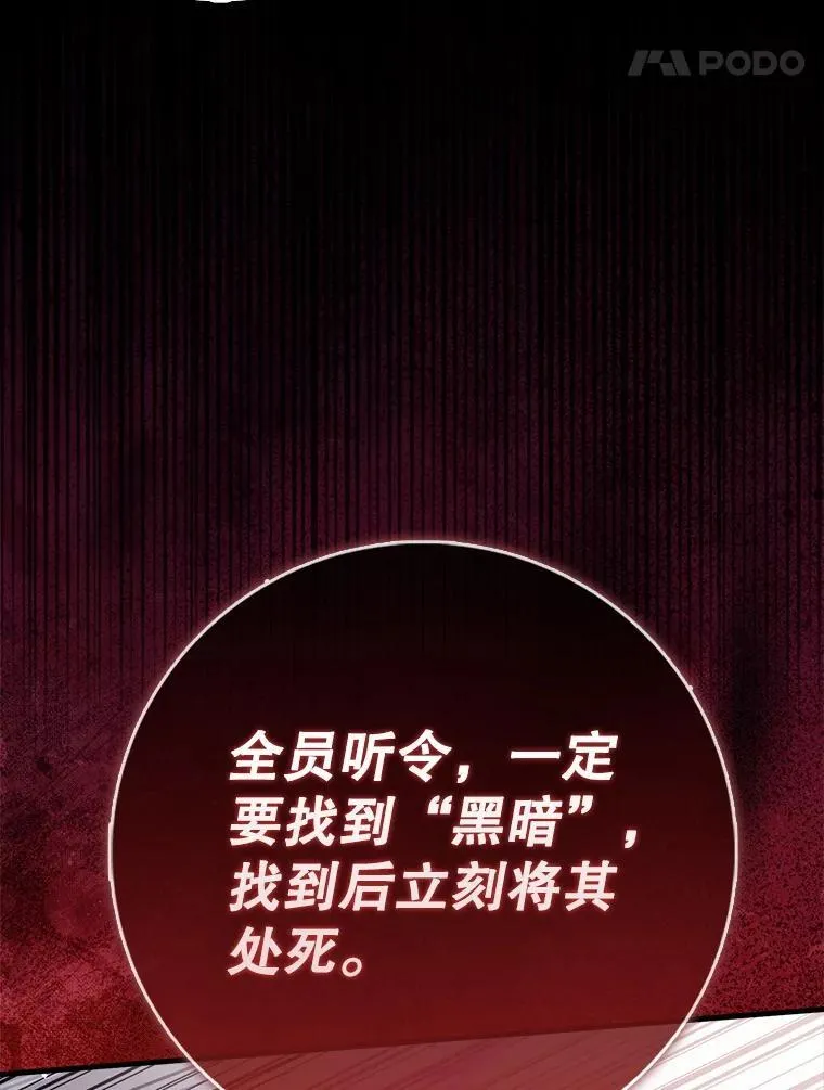 84.逃跑124