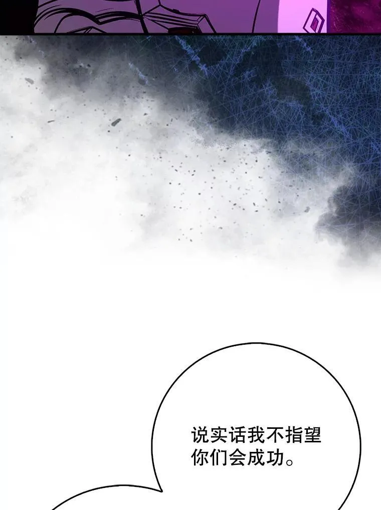 76.潜入城堡13