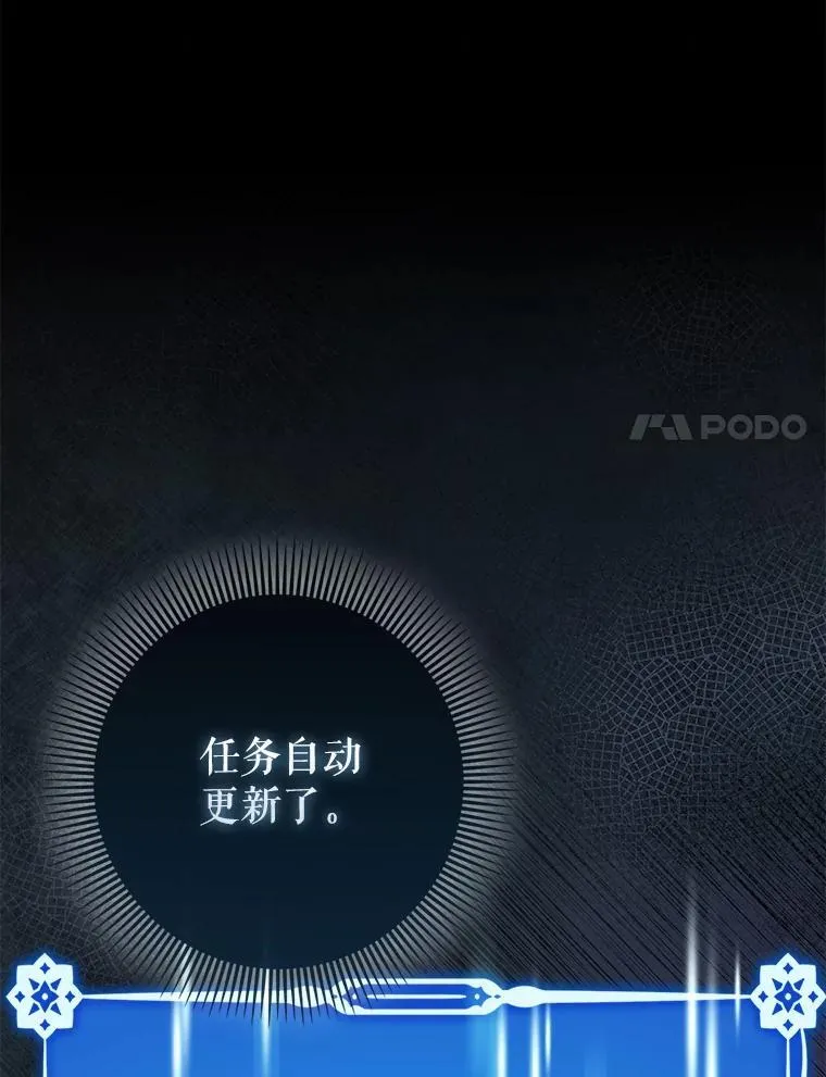 85.抵达“心脏”75