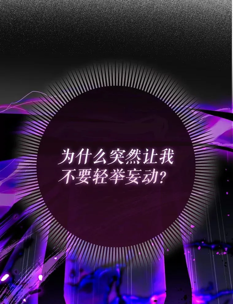 82.得知身份129