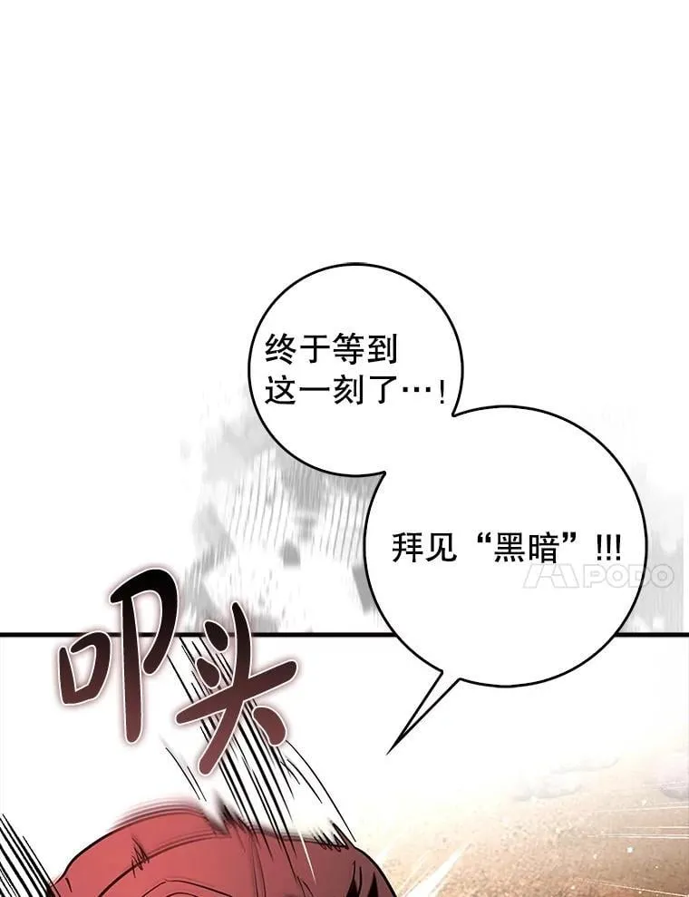84.逃跑39