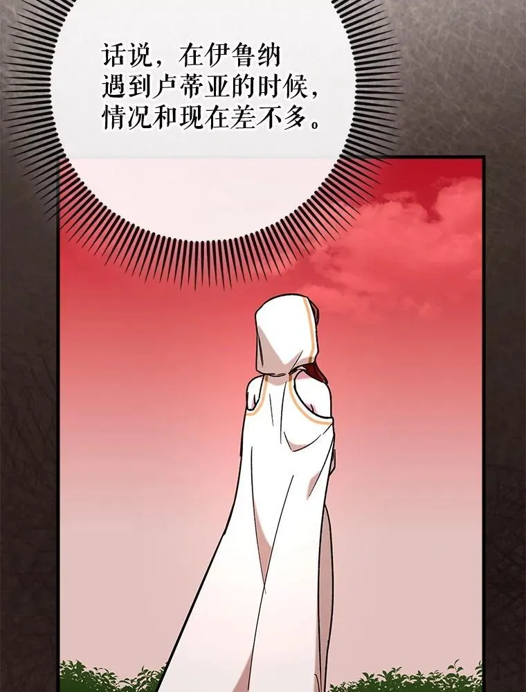 85.抵达“心脏”39