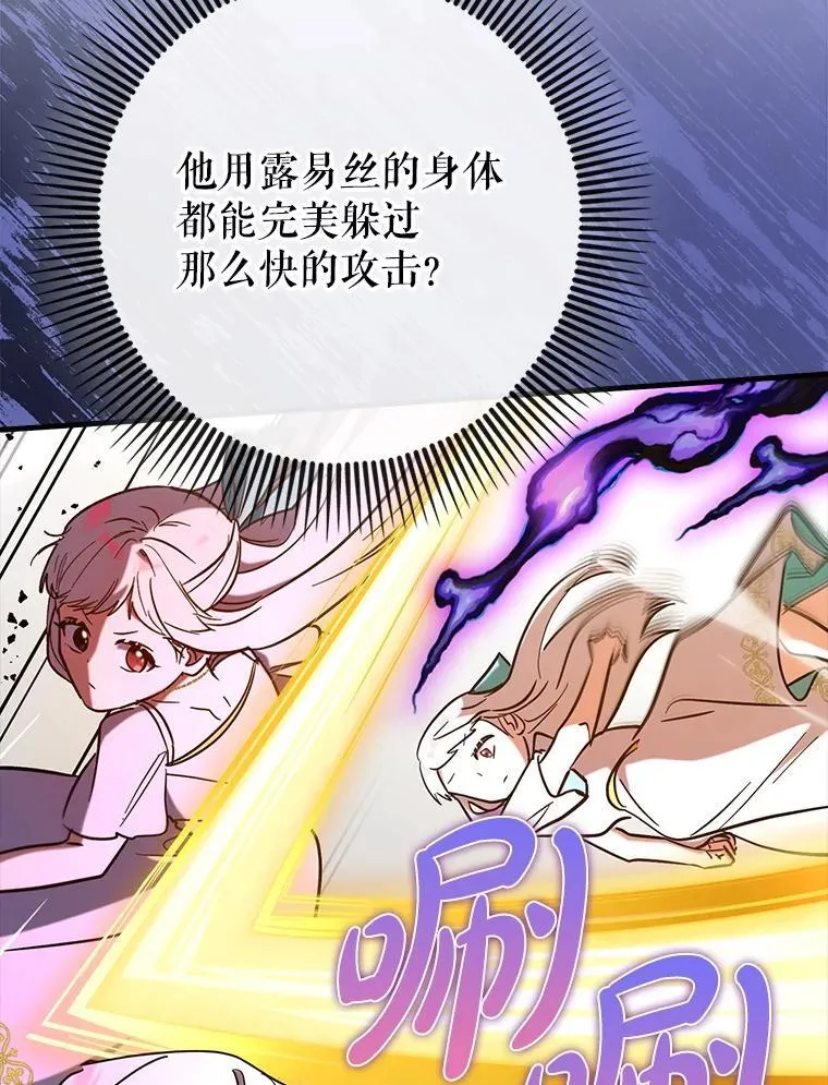77.两组并行87