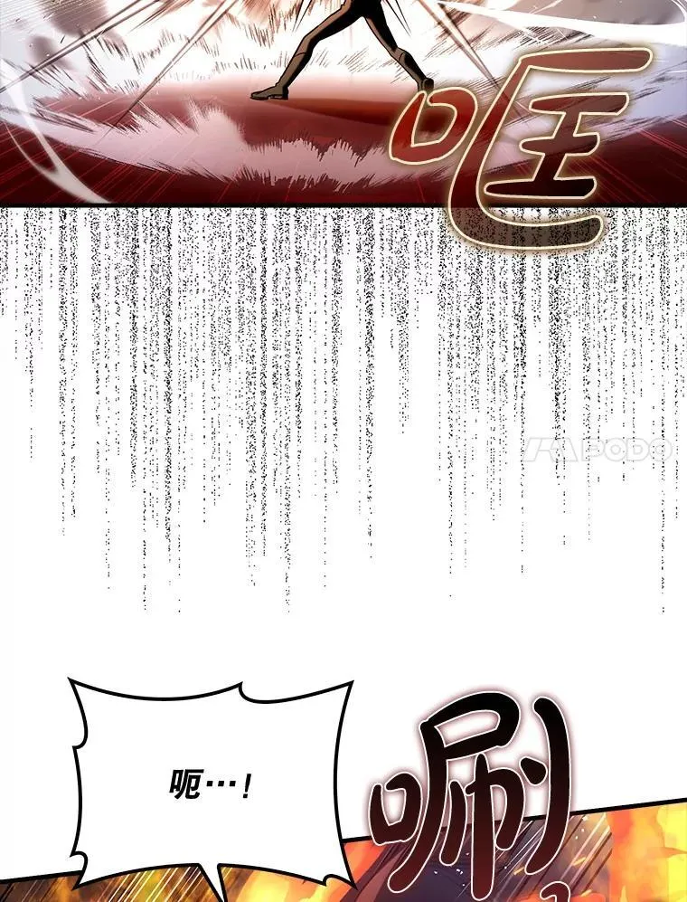 78.支线剧情26