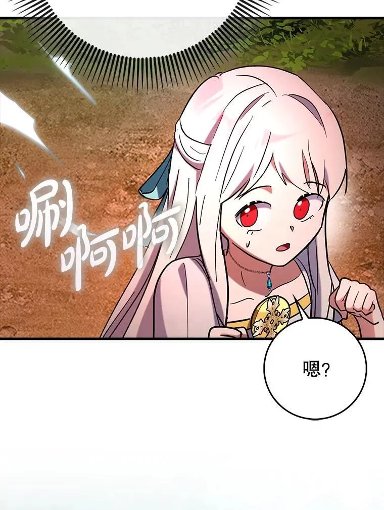 84.逃跑9