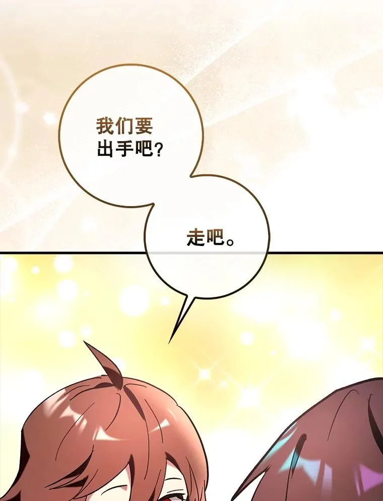 81.首场玩家战争34