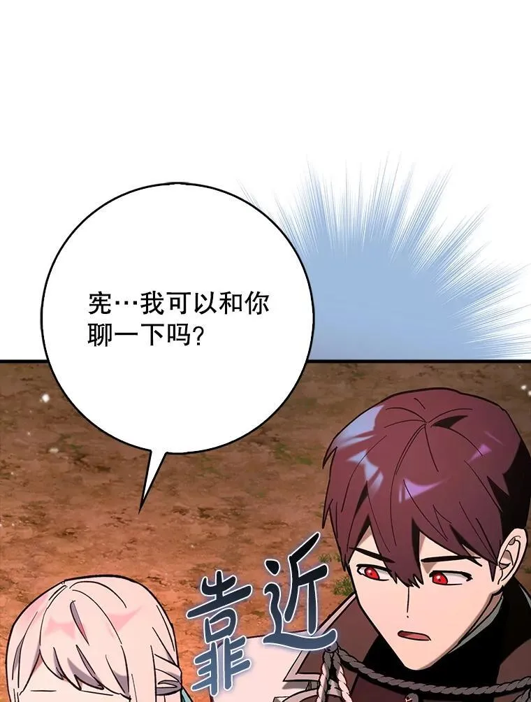82.得知身份39
