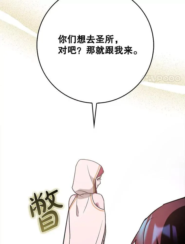 85.抵达“心脏”35