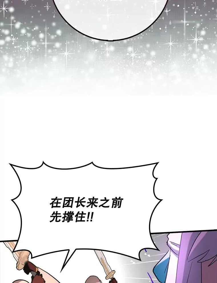 84.逃跑93