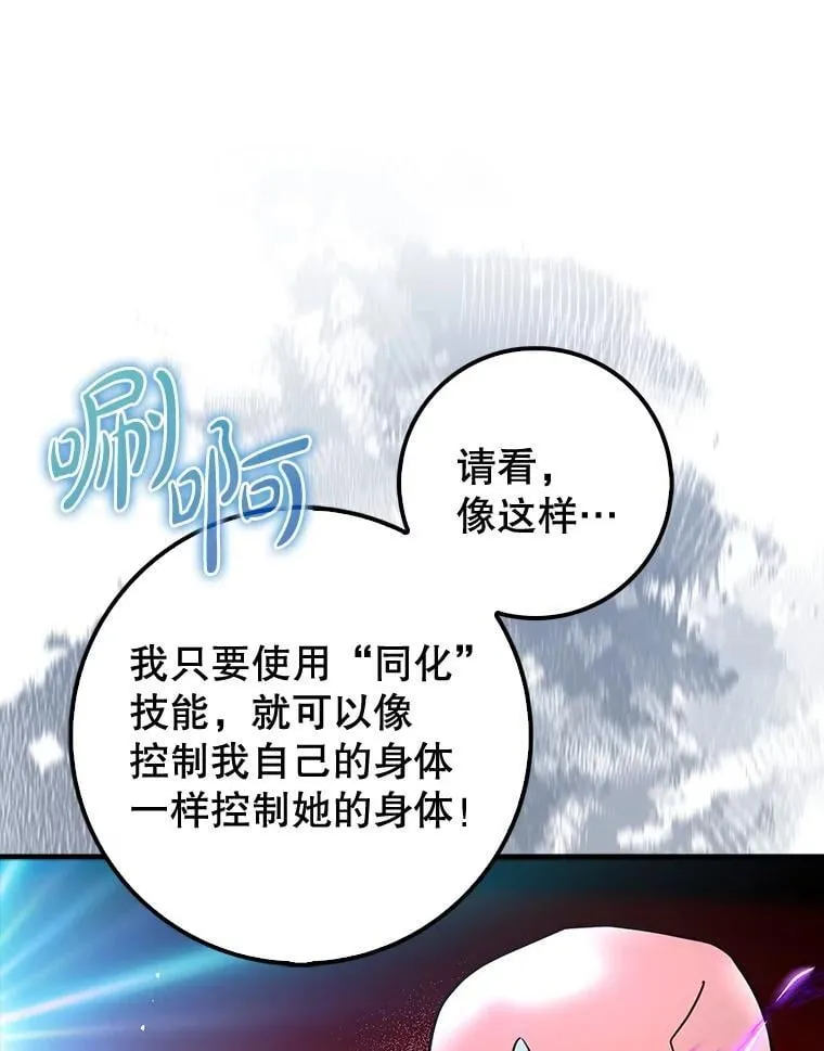 80.圣王国发布任务18