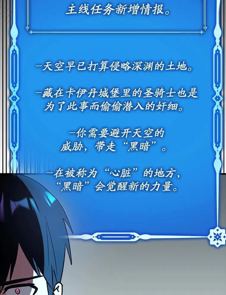 81.首场玩家战争24