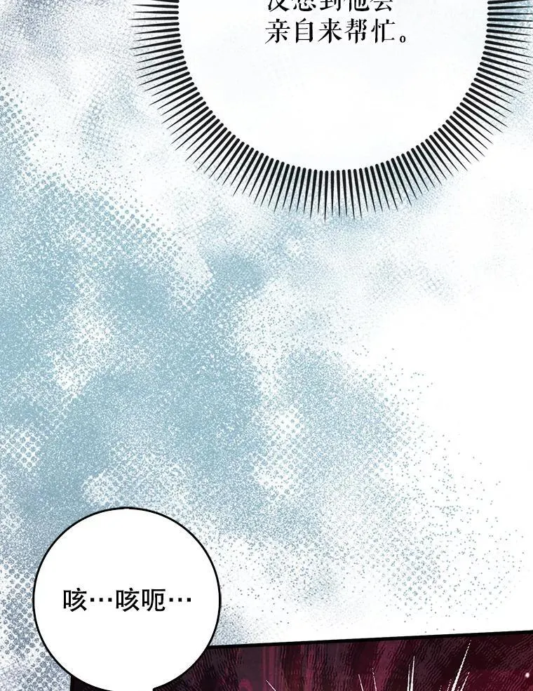 78.支线剧情79