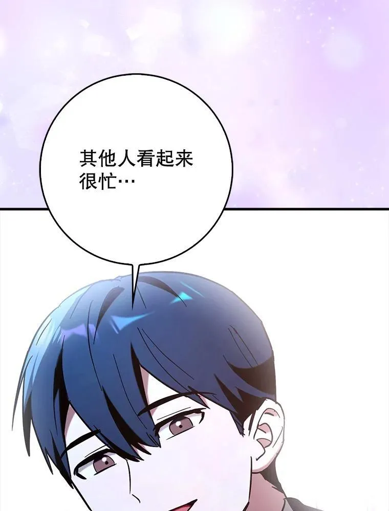74.真相被发现138