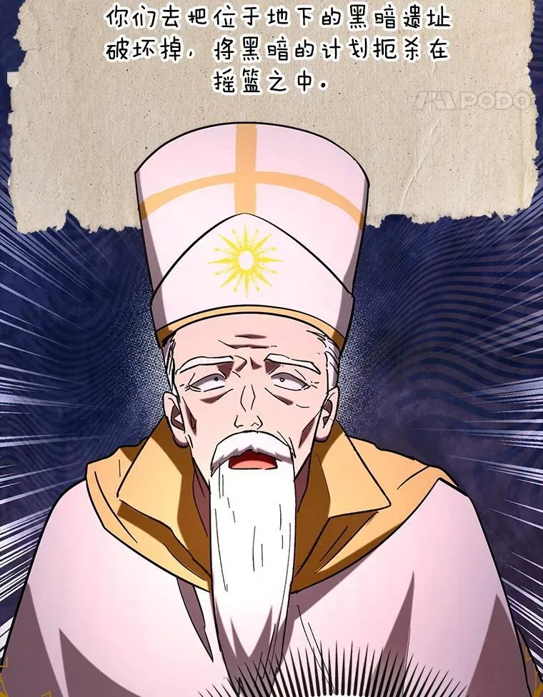 79.恶魔露易丝？75