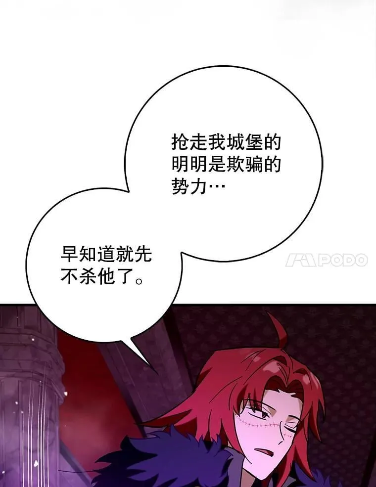 78.支线剧情91