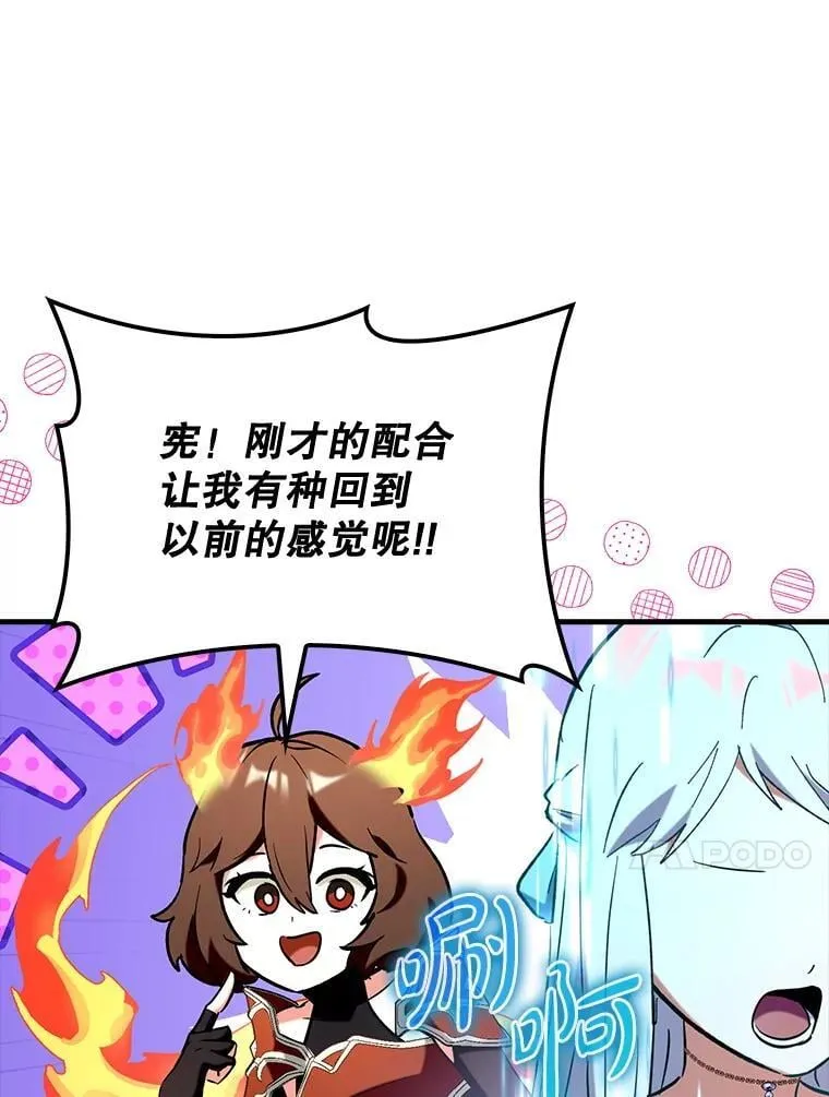 77.两组并行101