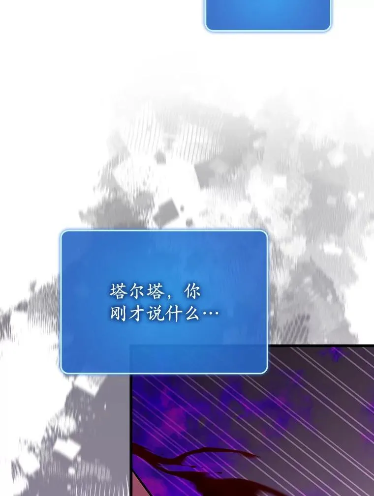 78.支线剧情72