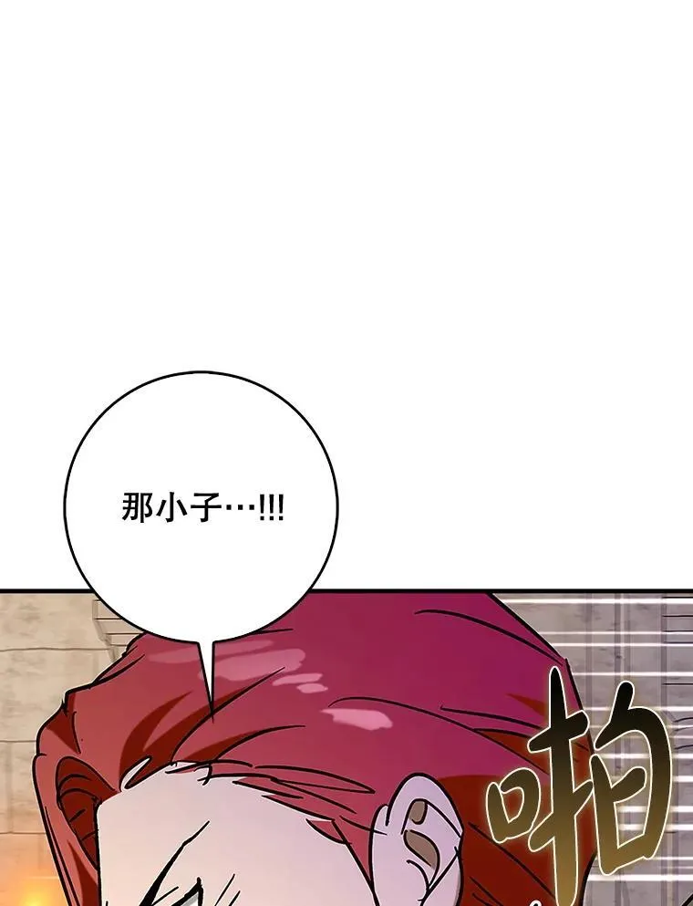 74.真相被发现82
