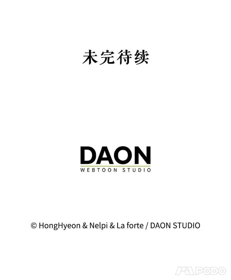 78.支线剧情131