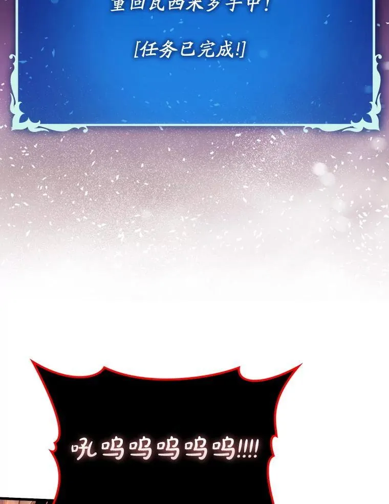 78.支线剧情96