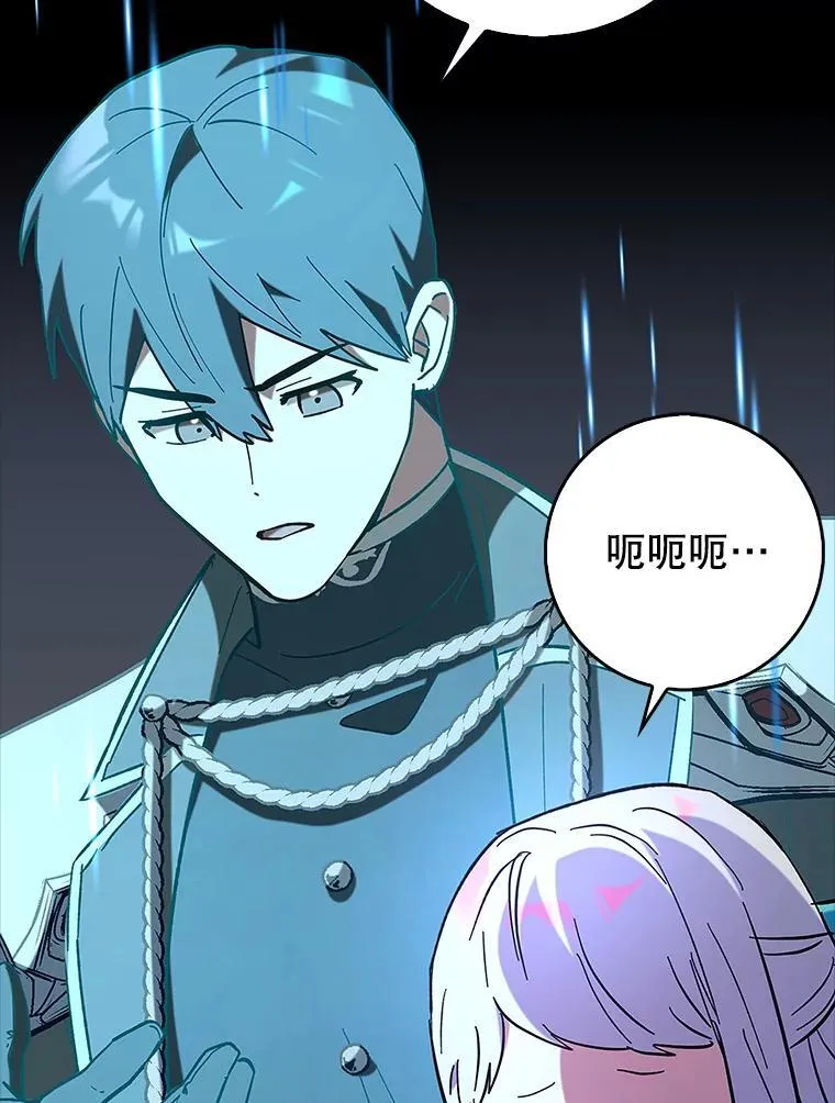 74.真相被发现41