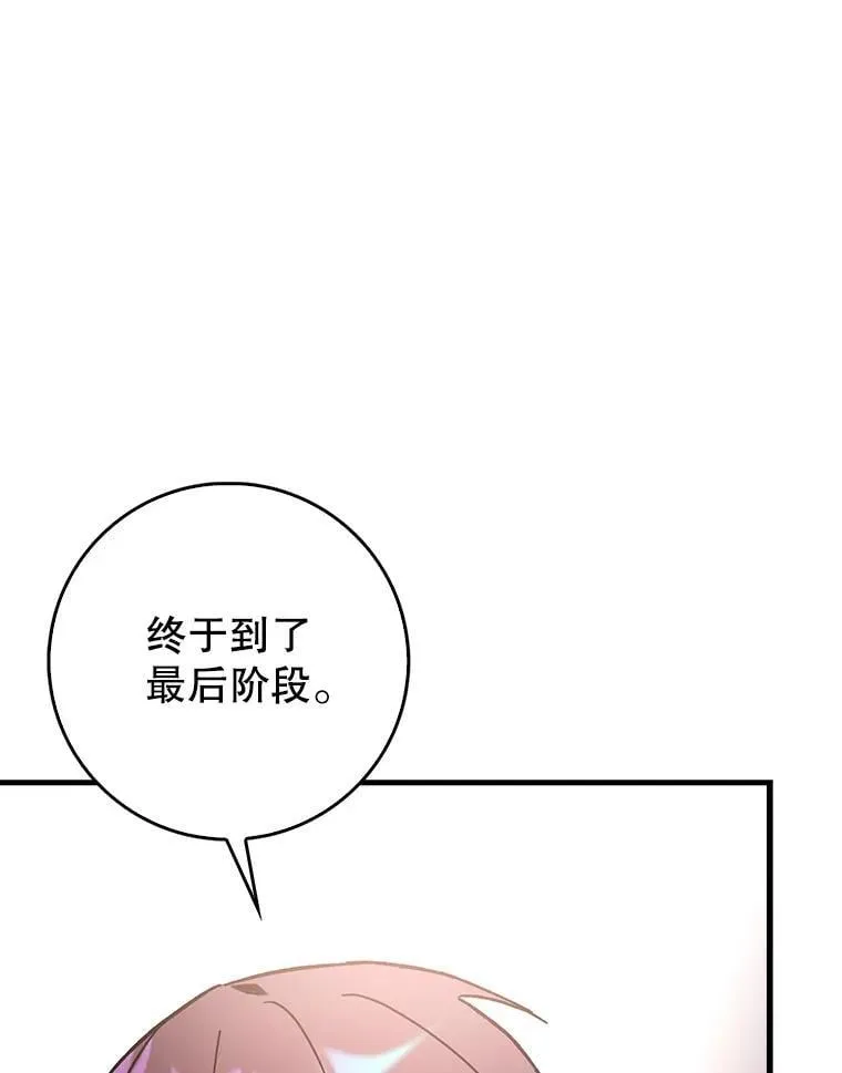 85.抵达“心脏”121