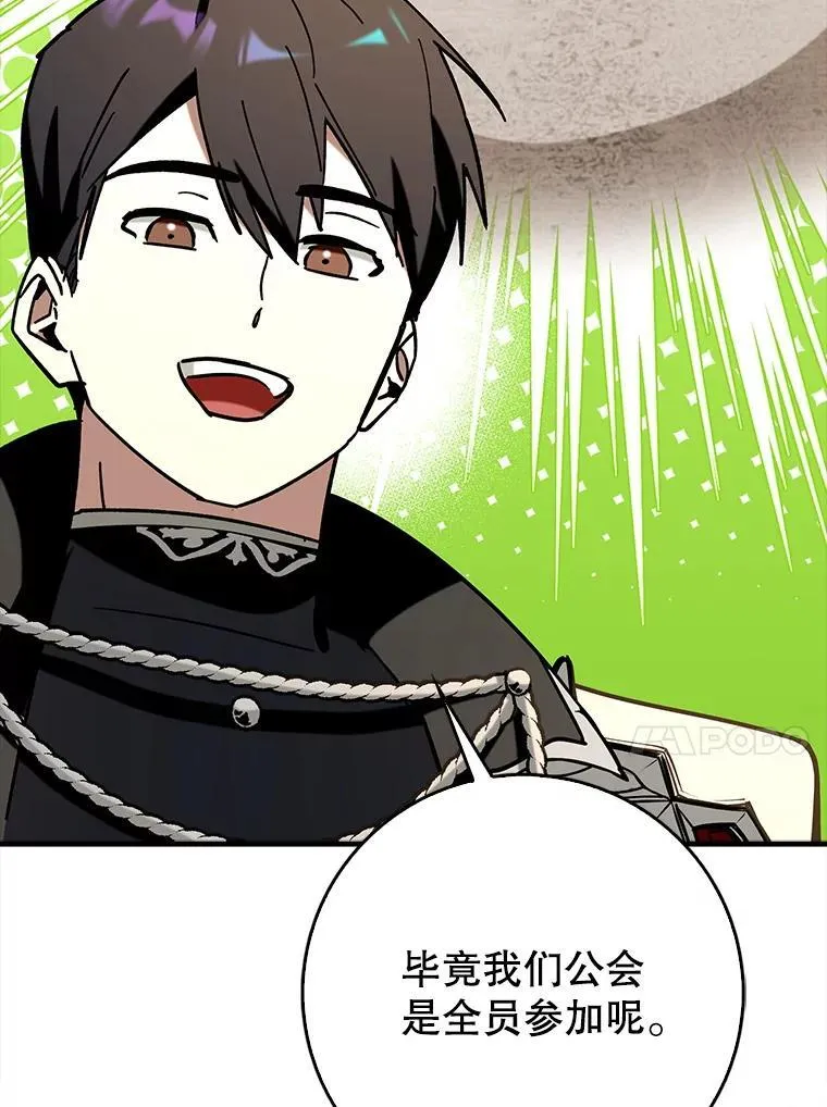 75.拍摄电影84