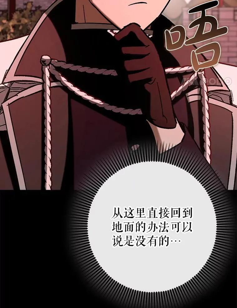 80.圣王国发布任务52