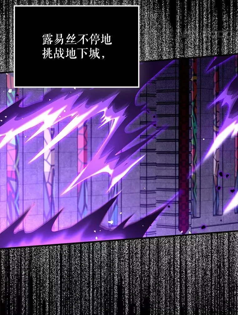 74.真相被发现59