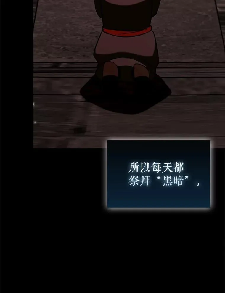 80.圣王国发布任务95