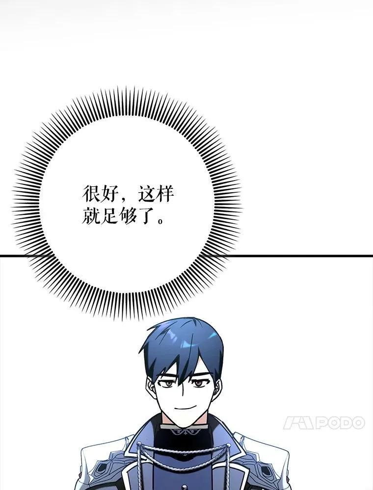 74.真相被发现127