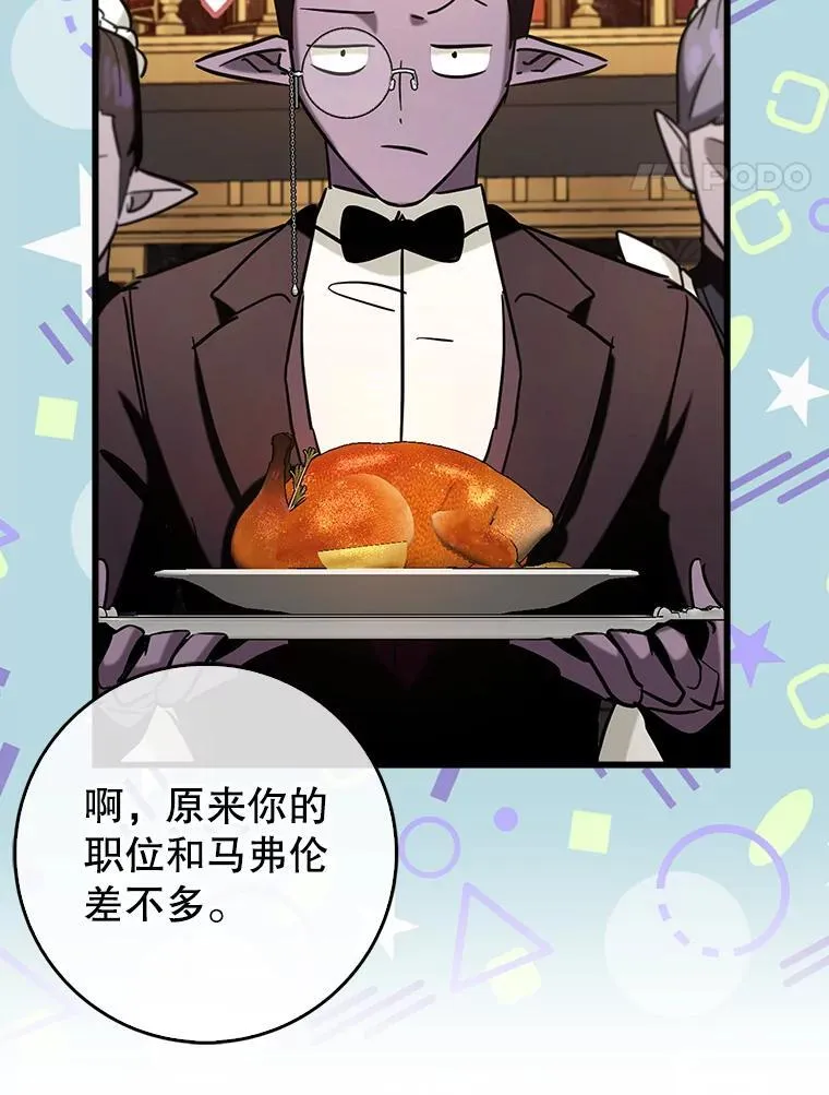 79.恶魔露易丝？16