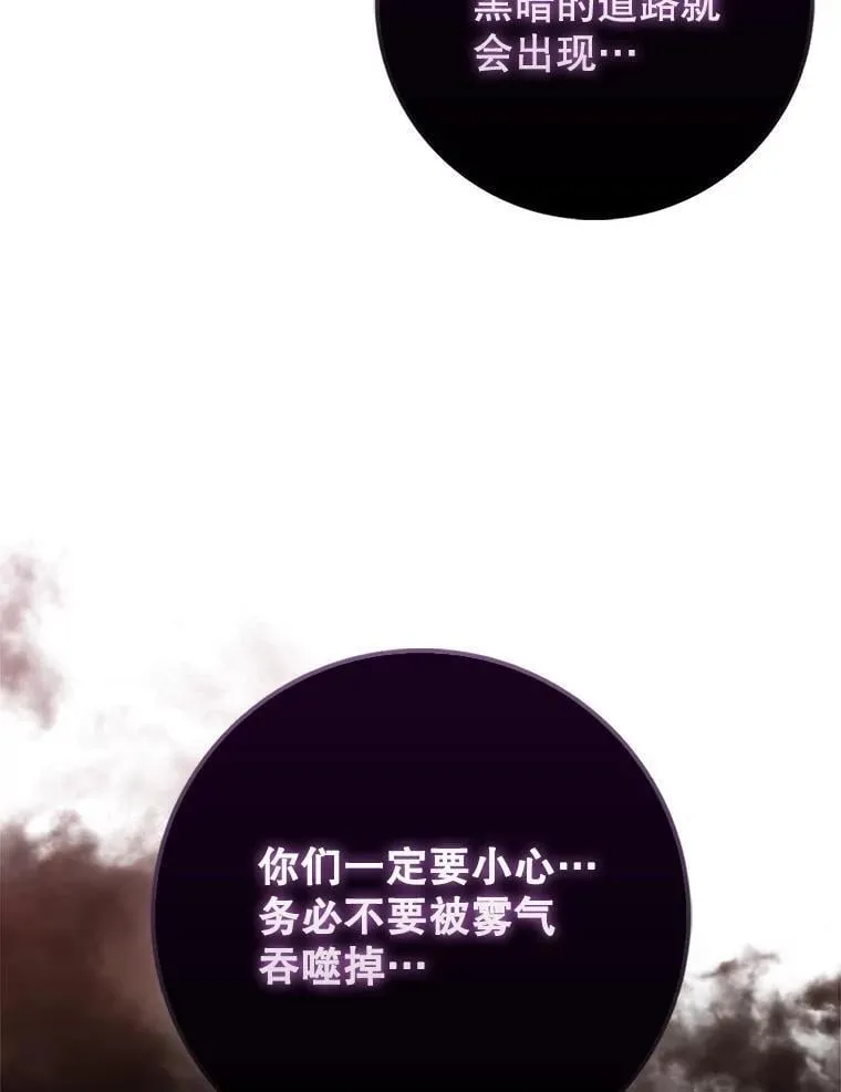 80.圣王国发布任务48