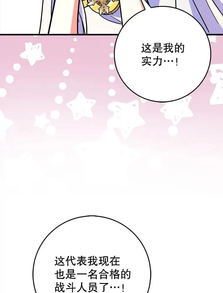 77.两组并行40