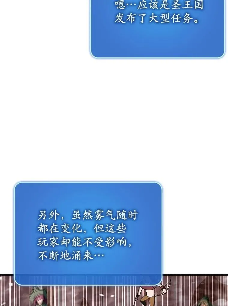 81.首场玩家战争54