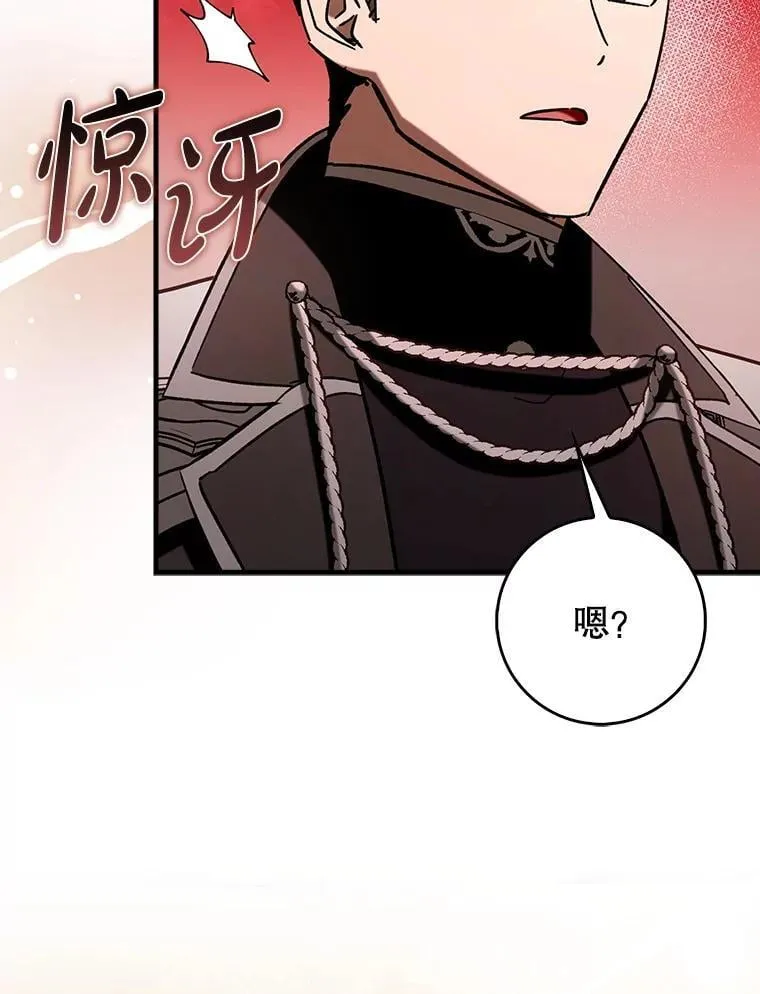 81.首场玩家战争33