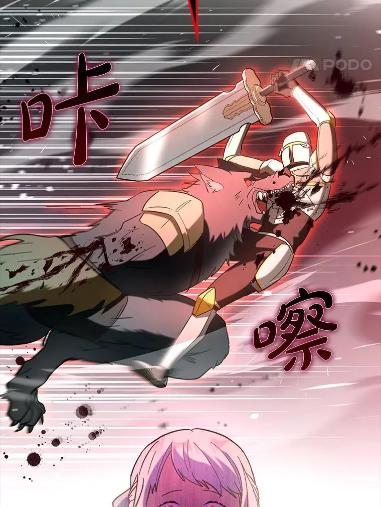 84.逃跑20