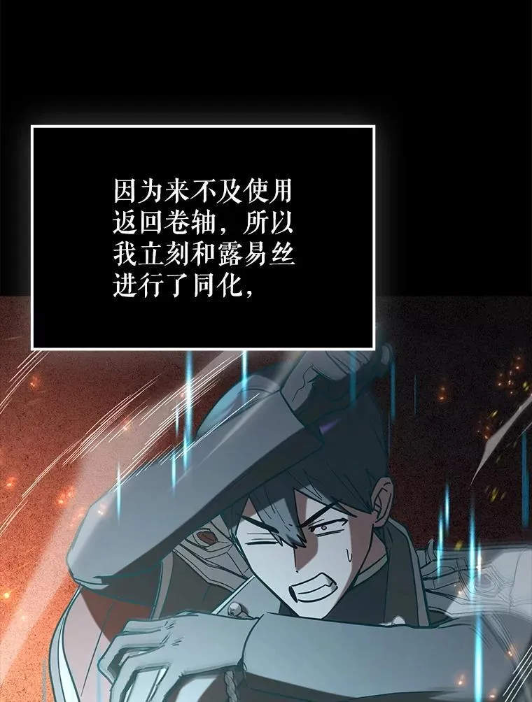 82.得知身份26