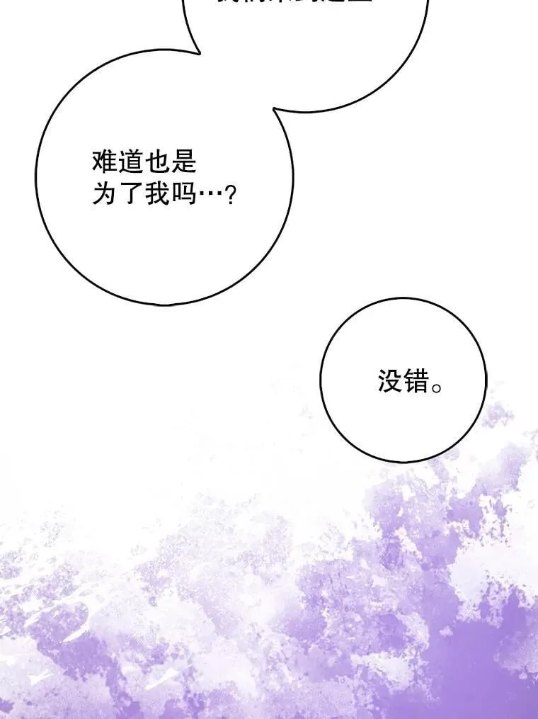 82.得知身份55