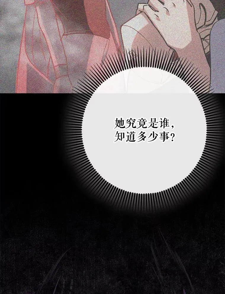 85.抵达“心脏”93