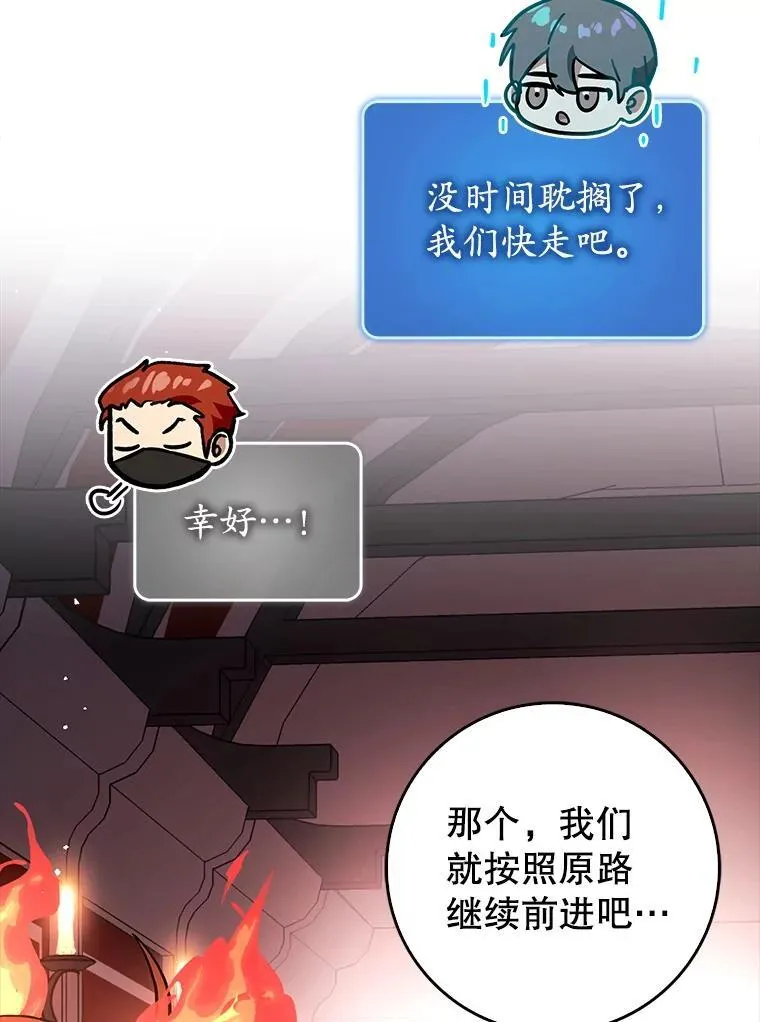 77.两组并行23
