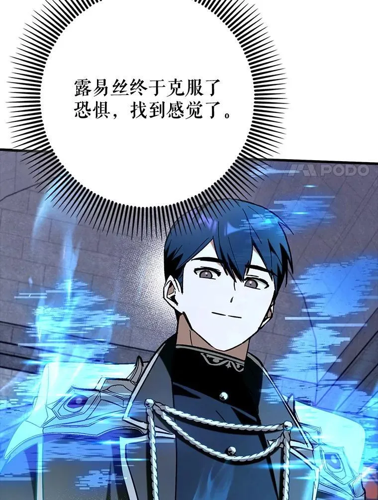 74.真相被发现62