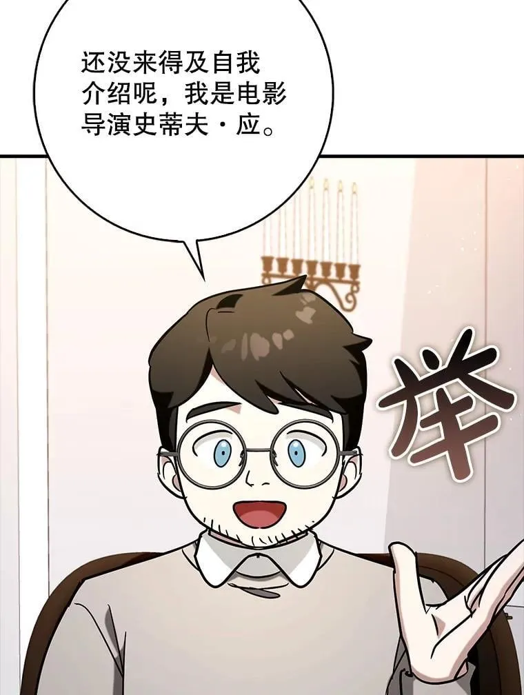 75.拍摄电影56