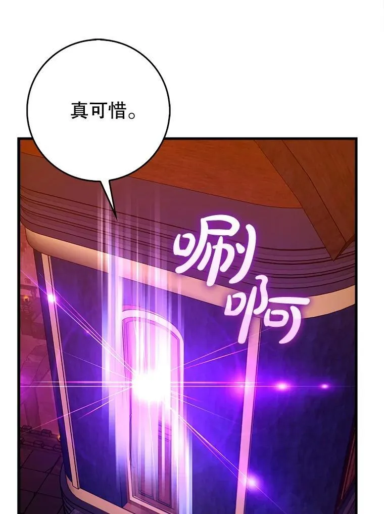 76.潜入城堡92