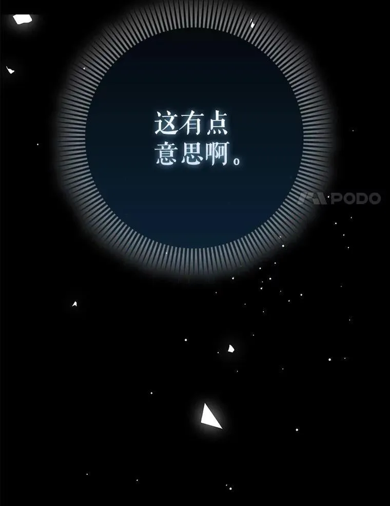 80.圣王国发布任务42