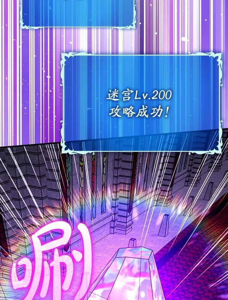 74.真相被发现119