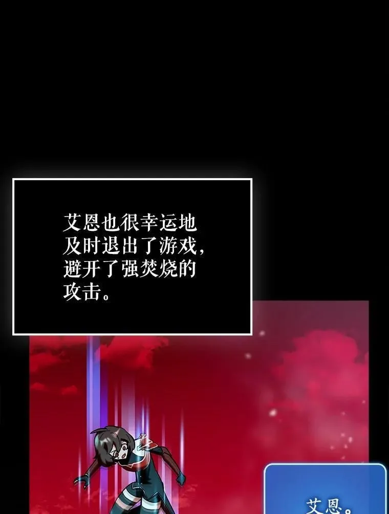 82.得知身份28